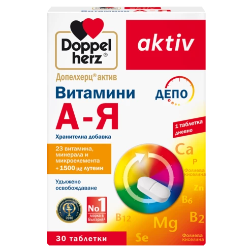 Illustration of the product packaging Допелхерц актив Витамини А-Я х 30 ДЕПО таблетки  front view